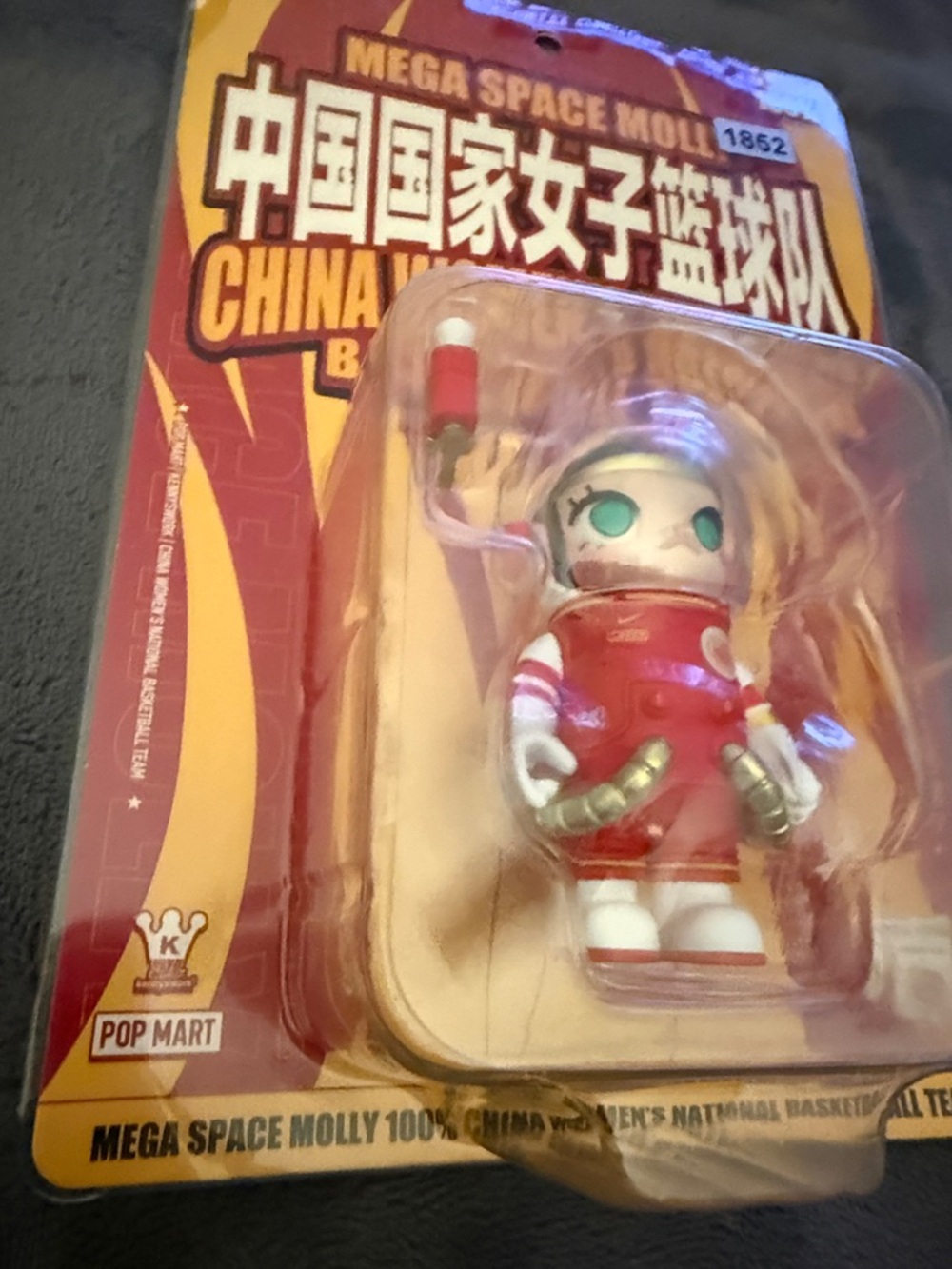 Mega Space Molly China Women's National Figure - Red/Yellow Hang card.